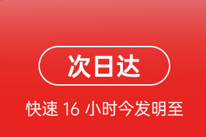 泉州机场邮寄航空货运 航空货运