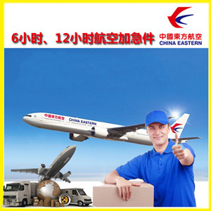 泉州机场邮寄公司谈空运的四大作用是什么